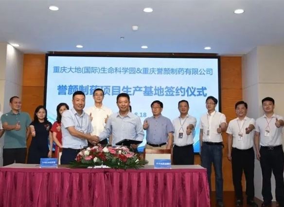 重磅！誉颜制药自主研发全球首款重组A型肉毒素完成二期临床试验